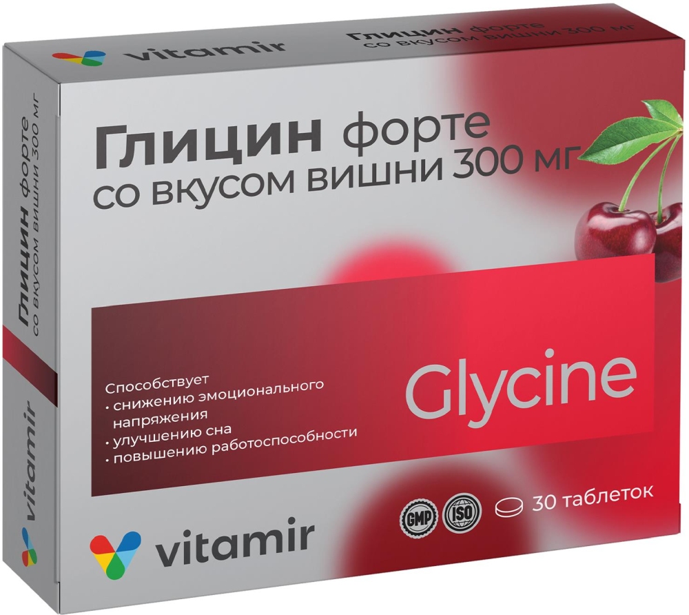 Глицин Форте Витамир таблетки Вишня 300мг 30 шт. Квадрат-С