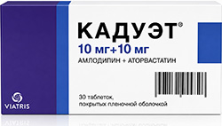 Кадуэт 10мг+10мг 30 шт. таблетки покрытые пленочной оболочкой