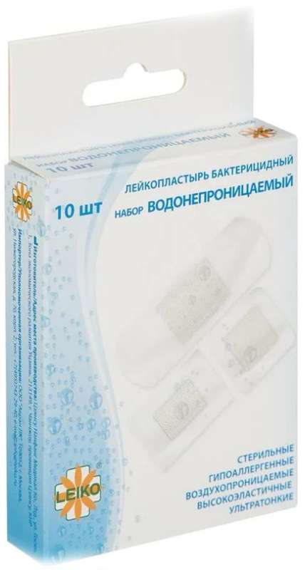 

ЛЕЙКО ПЛАСТЫРЬ набор Водонепроницаемый 10 шт.