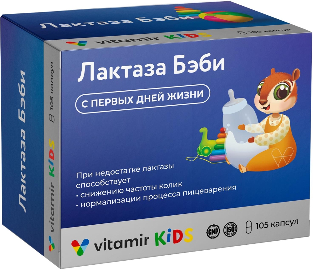 Витамир Лактаза Бэби капсулы 105 шт.