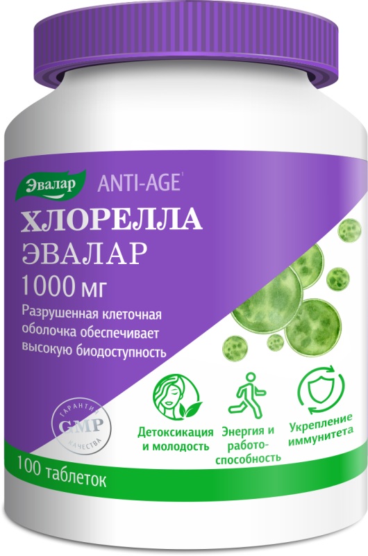 Хлорелла таблетки 1000мг 100 шт.