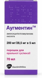Аугментин 200мг+28,5мг/5мл 7,7г (70мл) порошок для приготовления суспензии для приема внутрь