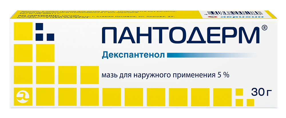 Пантодерм 5% 30г мазь для наружного применения