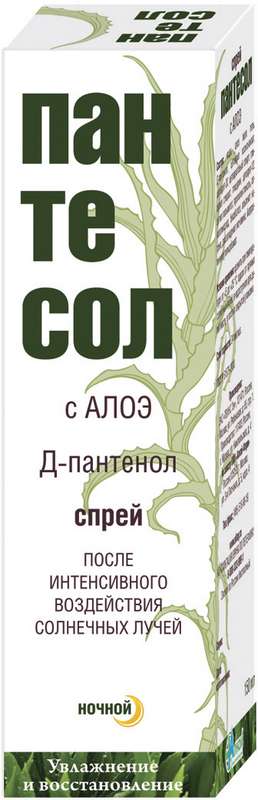 

ПАНТЕСОЛ спрей Алоэ ночной 150мл Твинс Тэк