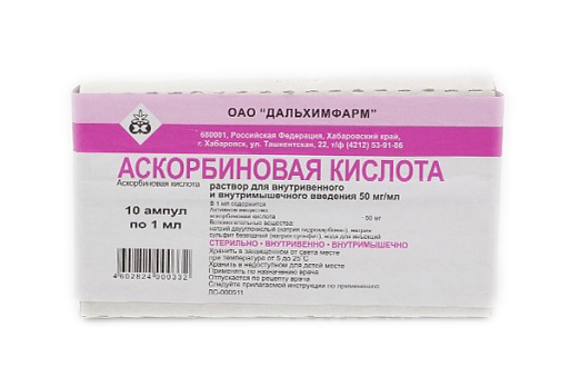 Аскорбинка раствор. Аскорбиновая кислота ампулы 100 мг/мл 5мл. Аскорбиновая кислота 50 мг ампула. Аскорбиновая кислота 50мг уколы. Аскорбиновая кислота в ампулах 50 мг/1 мл.