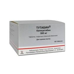

ТУТАБИН таблетки 500 мг 120 шт.