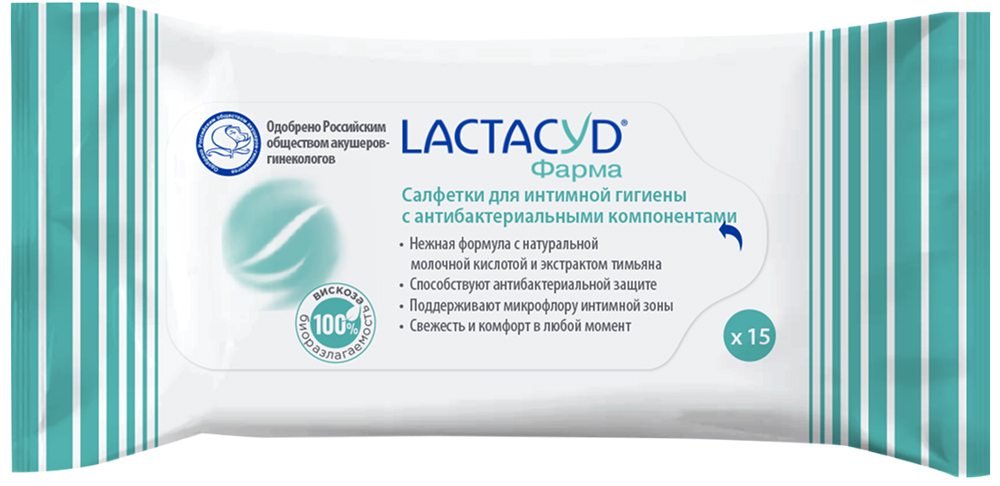 Лактацид фарма салфетки для интимной гигиены с экстрактом тимьяна 15 шт.