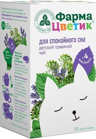Фармацветик чай детский травяной для спокойного сна 1,5г 20 шт.