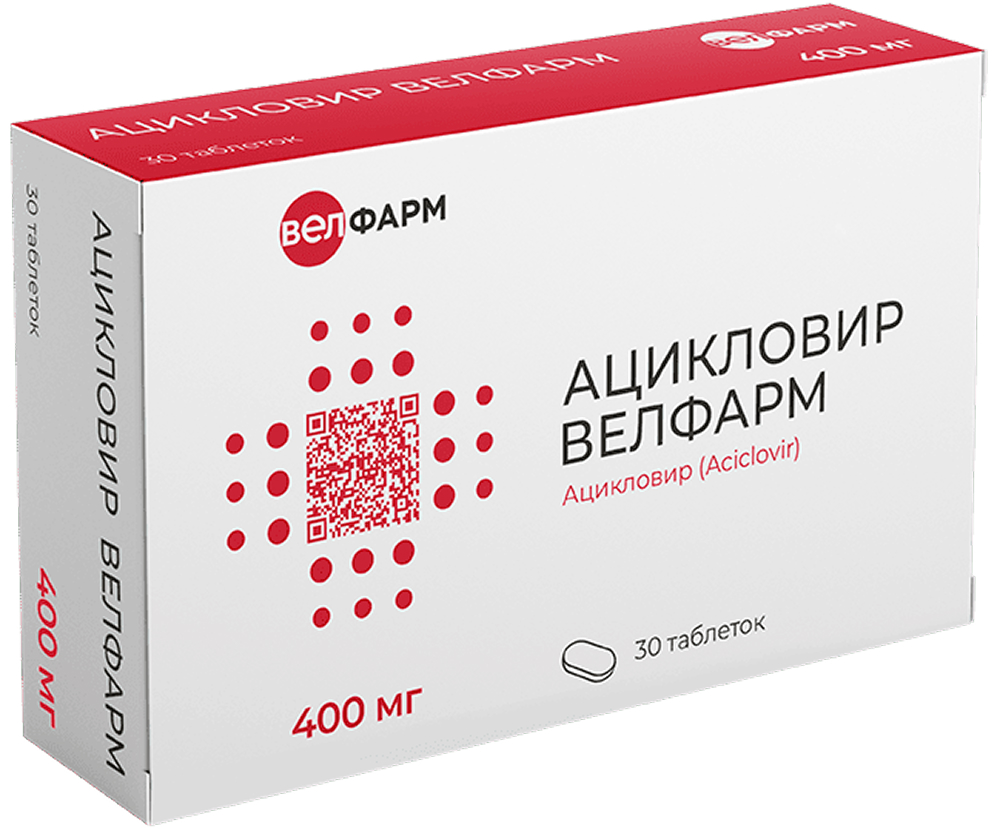Ацикловир Велфарм 400мг 30 шт. таблетки