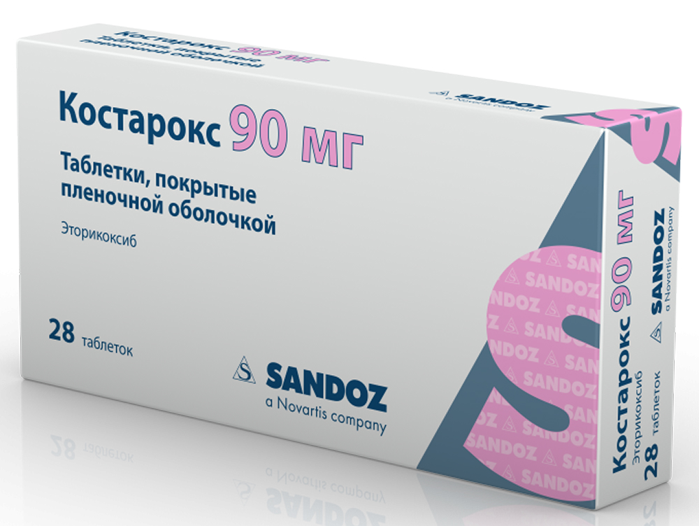 Костарокс 90мг 28 шт. таблетки покрытые пленочной оболочкой