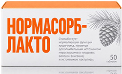 Нормасорб-Лакто таблетки 50 шт.