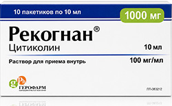Рекогнан 100мг/мл 10мл 10 шт. раствор для приема внутрь