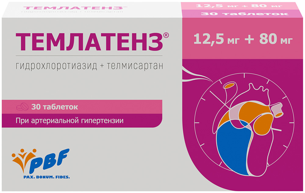 Темлатенз 12,5мг+80мг 30 шт. таблетки
