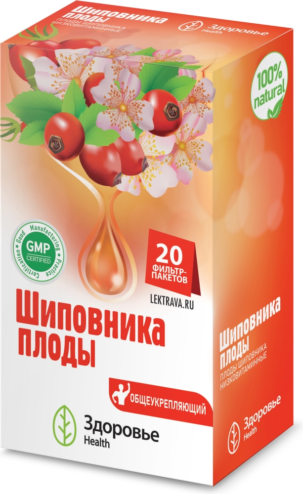 Шиповник плоды 2г 20 шт.