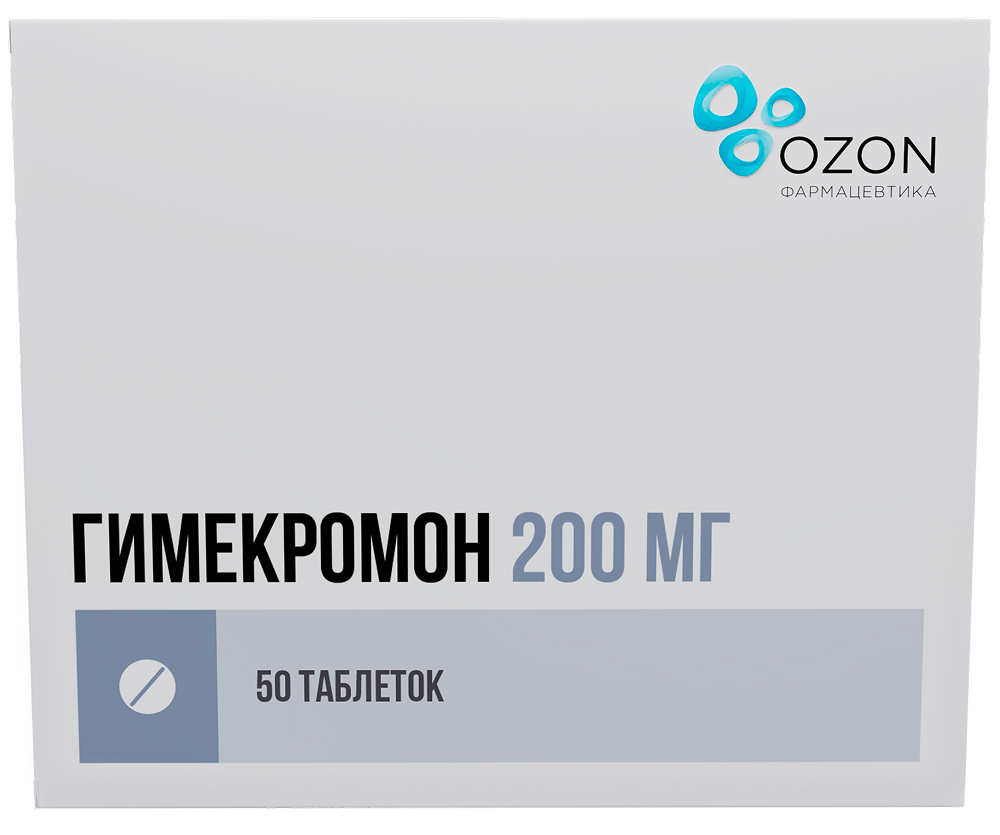 Гимекромон 200мг 50 шт. таблетки