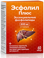 Эсфолил Плюс капсулы 600мг 60 шт.