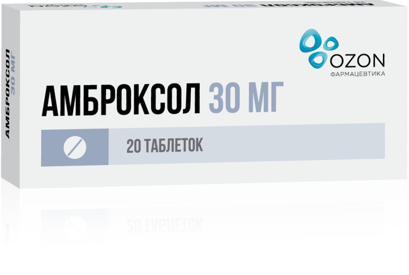 

АМБРОКСОЛ таблетки 30 мг 20 шт.