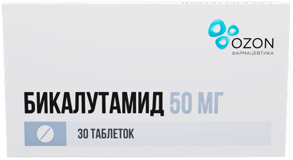 Бикалутамид 50мг 30 шт. таблетки покрытые пленочной оболочкой