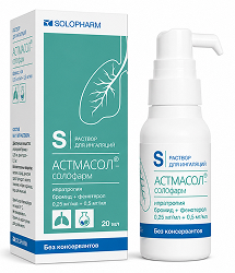 Астмасол-Солофарм 0.25мг/мл+0.5мг/мл 20мл 1 шт. раствор для ингаляций