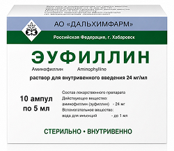 Эуфиллин 24 мг/мл 5мл 10 шт. раствор для внутривенного введения Дальхимфарм