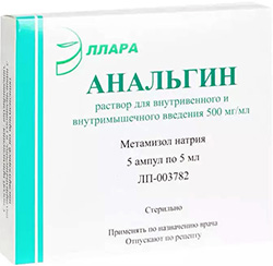 Анальгин 500мг/мл 5мл 5 шт. раствор для внутривенного и внутримышечного введения Эллара