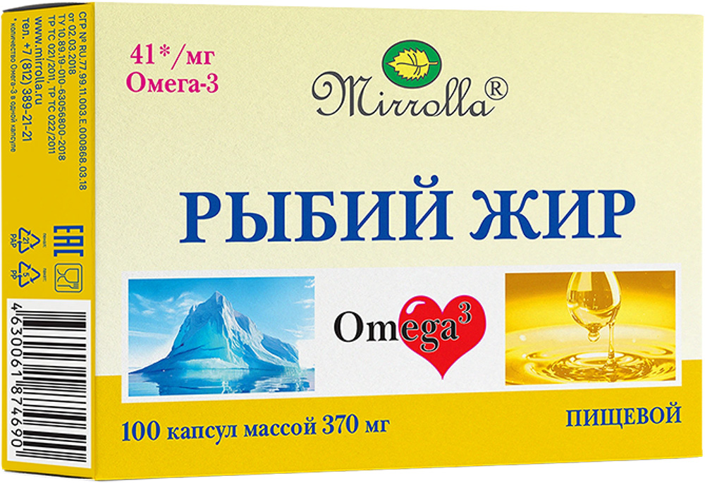 Мирролла Рыбий Жир капсулы пищевой 0,37г 100 шт. Мирролла