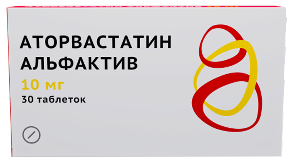 Аторвастатин Альфактив 10мг 30 шт. таблетки покрытые пленочной оболочкой