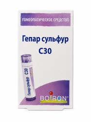 Гепар Сульфур C30 5г гранулы гомеопатические
