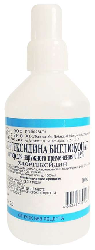 

ХЛОРГЕКСИДИНА БИГЛЮКОНАТ 0,5% 100мл раствор для наружного применения (спиртовой)