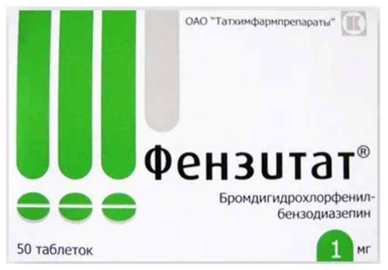 

ФЕНЗИТАТ таблетки 1 мг 50 шт.