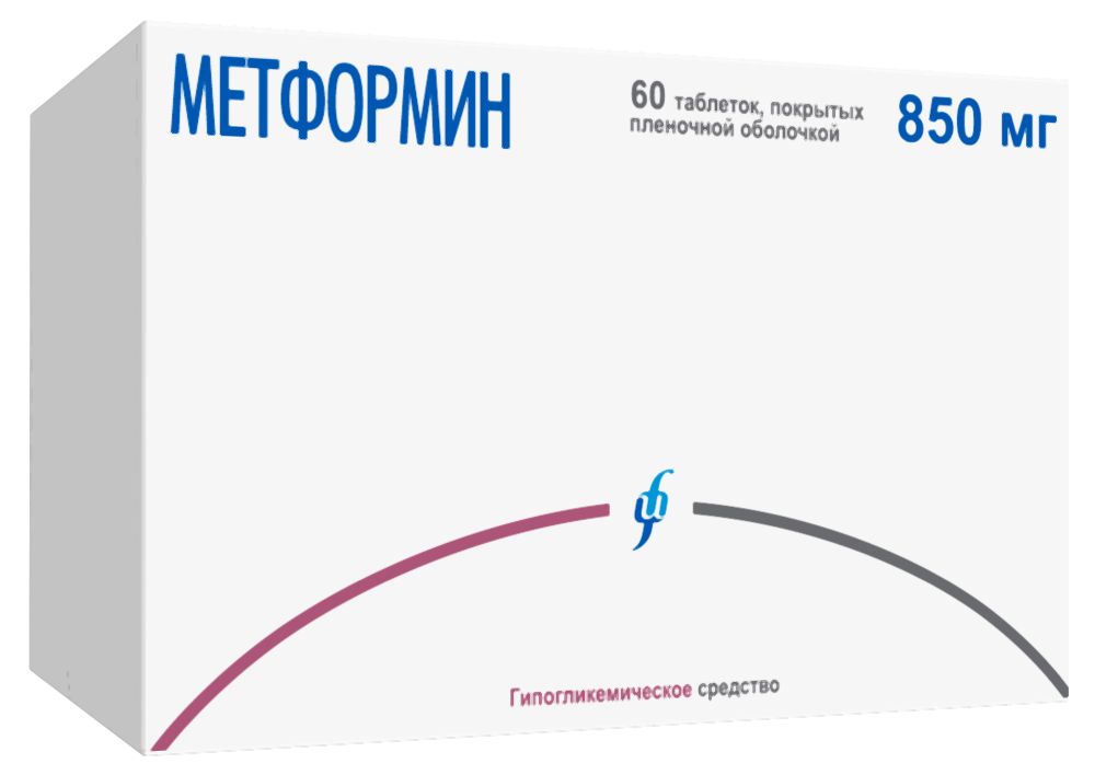 Метформин 850мг 60 шт. таблетки покрытые пленочной оболочкой