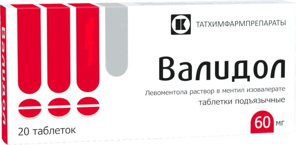 Валидол 60мг 20 шт. таблетки подъязычные Татхимфармпрепараты