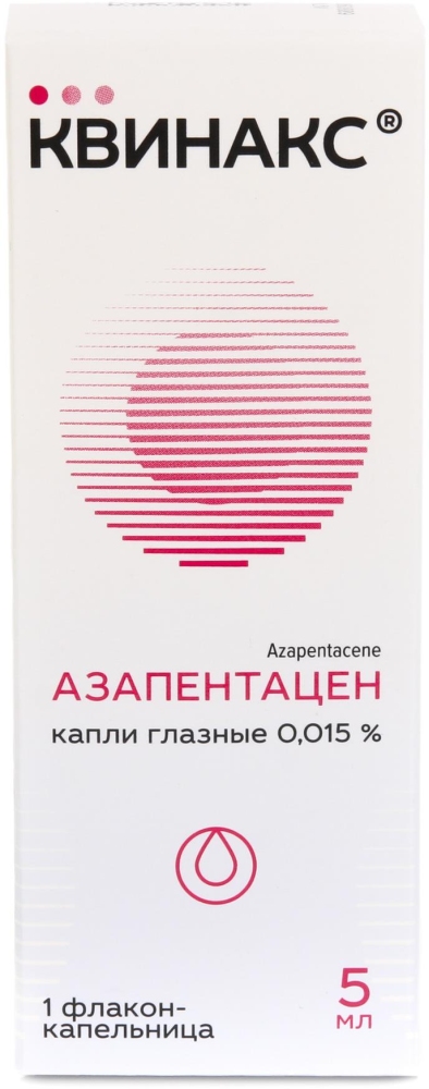 Квинакс 0,015% 5мл капли глазные флакон-капельница