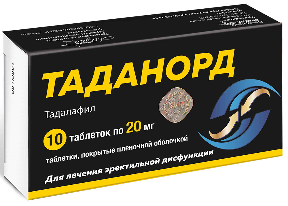Таданорд 20мг 10 шт. таблетки покрытые пленочной оболочкой