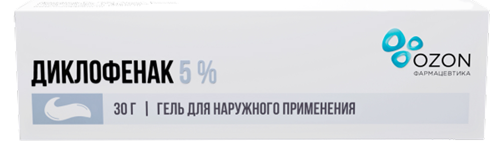 Диклофенак 5% 30г гель для наружного применения Озон