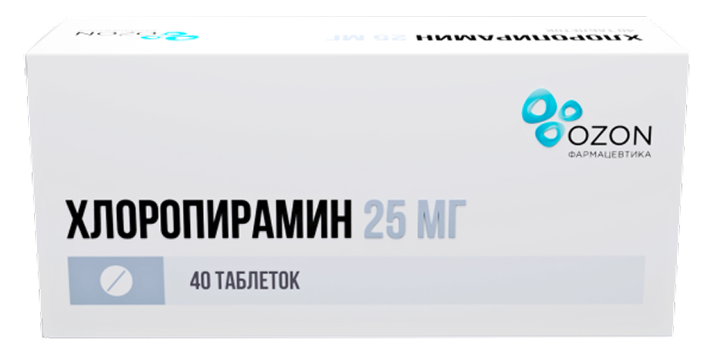 Хлоропирамин 25мг 40 шт. таблетки, фото №1