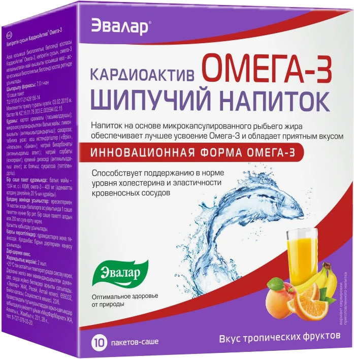 Кардиоактив омега-3 напиток шипучий 7г вкус тропических фруктов 10 шт. саше