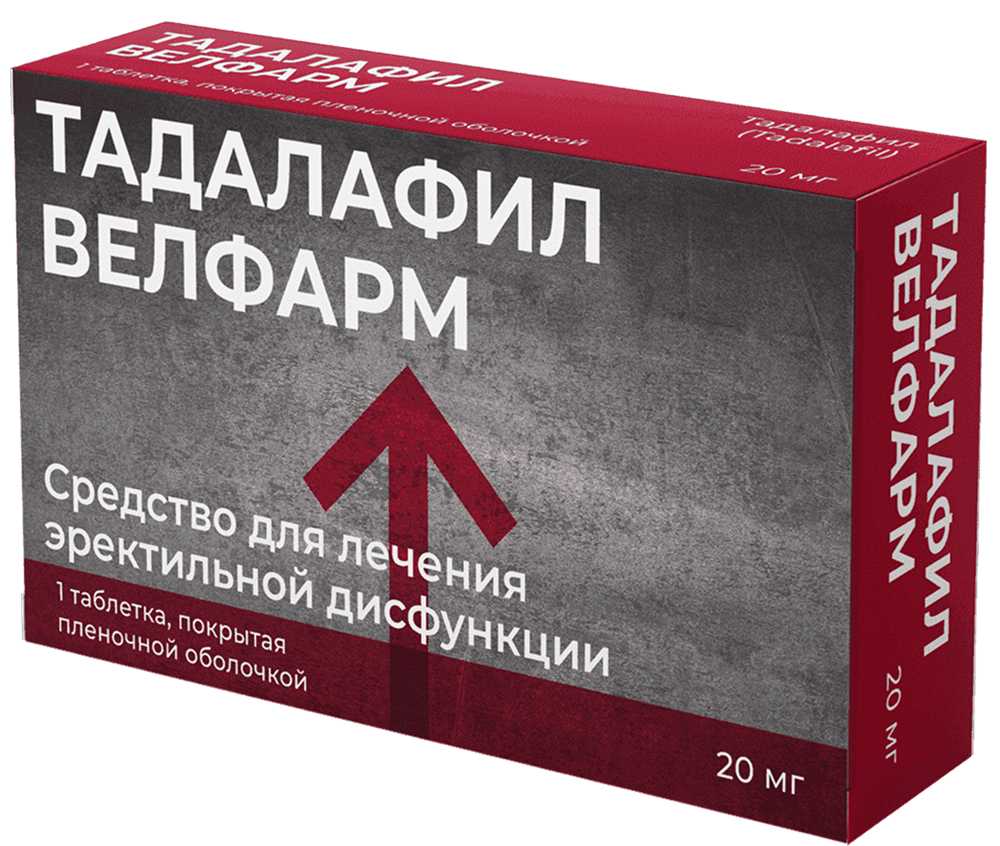 Тадалафил Велфарм 20мг 1 шт. таблетки покрытые пленочной оболочкой