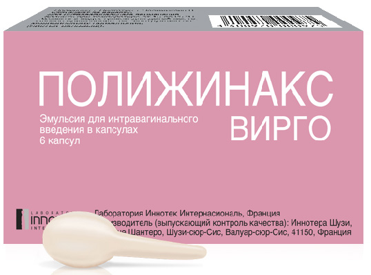 Полижинакс Вирго 6 шт. эмульсия для интравагинального введения в капсулах Каталент Франс Бейнхейм С.А.