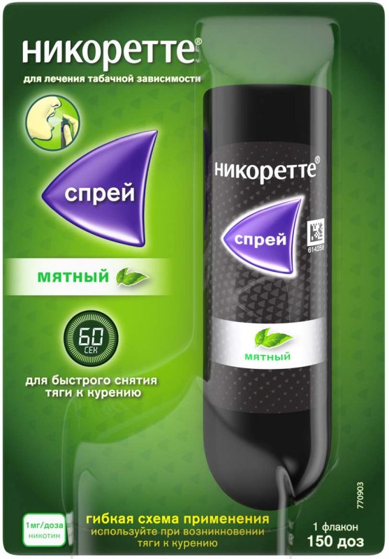 Эссенция Elix Peppermint Liqueur, 30 ml купить в Москве с доставкой