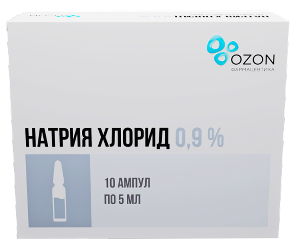 Натрия хлорид 0,9% 5мл 10 шт. растворитель для приготовления лекарственных форм для инъекций
