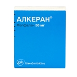 АЛКЕРАН 50мг N1 лиофилизат д/приготовления р-ра для в/сосудистого введения GlaxoSmithKline Manufacturing S.p.A. АЛКЕРАН 50мг N1 лиофилизат д/приготовления р-ра для в/сосудистого введения GlaxoSmithKline Manufacturing S.p.A.