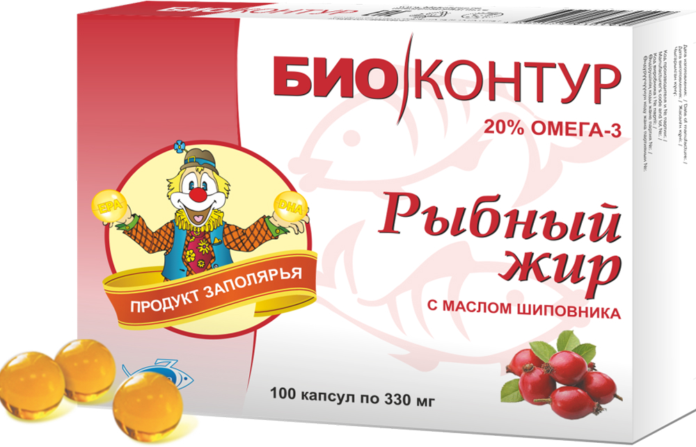 Рыбий (Рыбный) Жир Биоконтур Шиповник капсулы 0,3г 100 шт. Биоконтур