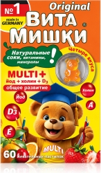 Витамишки Мульти+ Йод+Холин+D3 пастилки жевательные 60 шт.