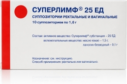 Суперлимф 25ед 20 шт. суппозитории вагинальные и ректальные