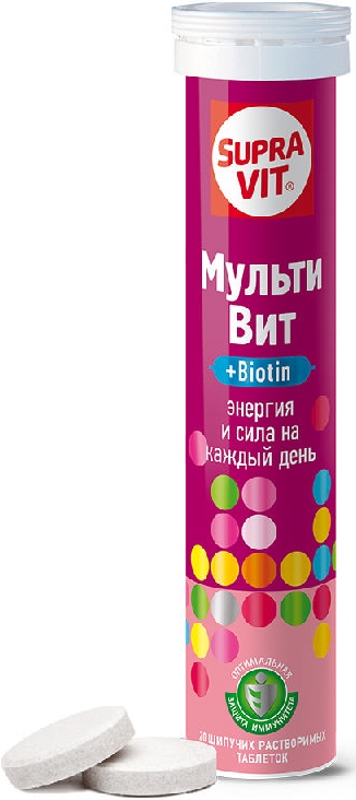 Суправит мультивитамин 20 шт. таблетки шипучие Кенди Оод