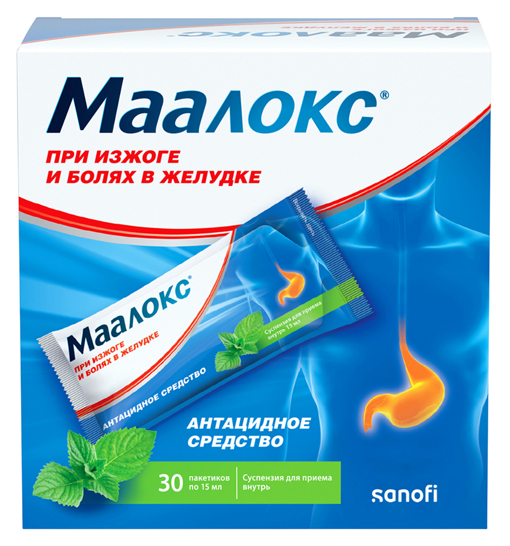 Маалокс 15мл 30 шт. суспензия для приема внутрь, фото №1