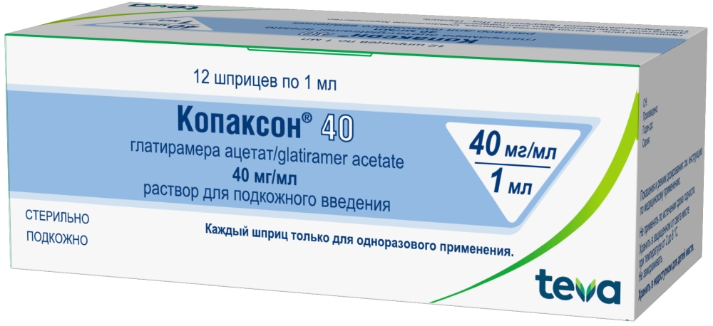 Копаксон 40 40мг/мл 12 шт. раствор для подкожного введения