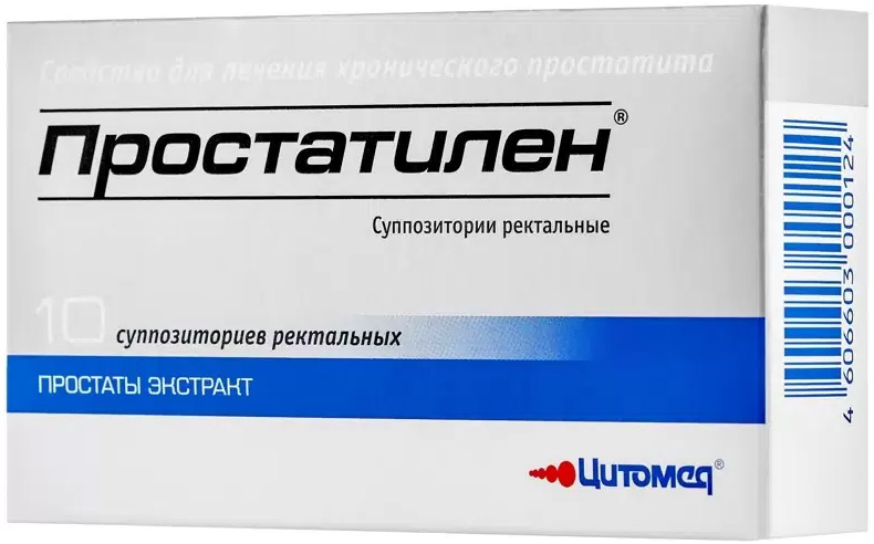 Простатилен 3мг 10 шт. суппозитории ректальные, фото №1