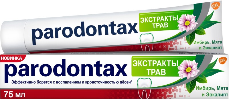 Parodontax(Пародонтакс)